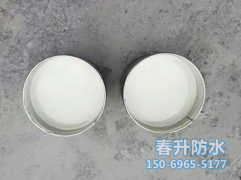 聚氨酯防水涂料